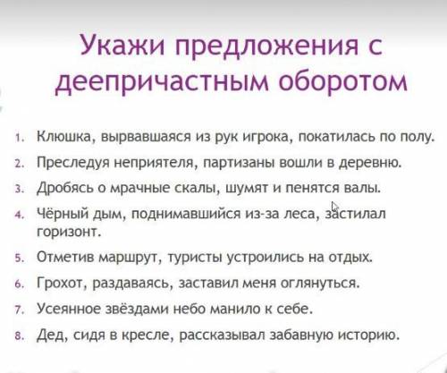 сросно через 20 минут нужно здать