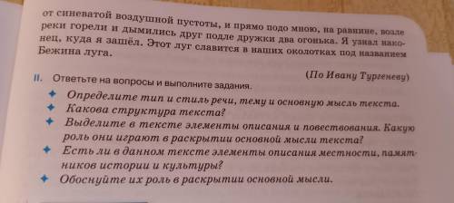 Был прекрасный июльский день, один из тех дней, которые случают ся тогда, когда погода установилась 