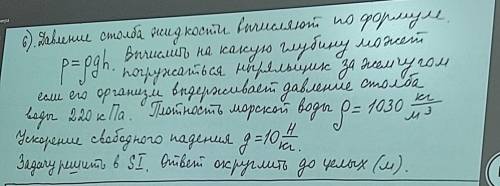 Решить как полноценная :дано. и т д