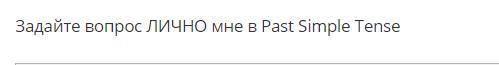 за несложное задание. Пишите, кто знает