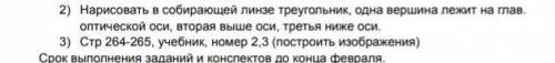 Номер два Я САМА ВООБЩЕ НЕ ПОНИМАЮ, ЧТО РИСОВАТЬ