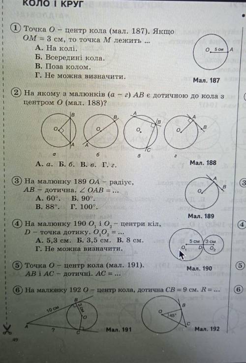 ,БУДУ ОЧЕНЬ СИЛЬНО БЛАГОДАРЕН,к варианту ответа дайте объяснение