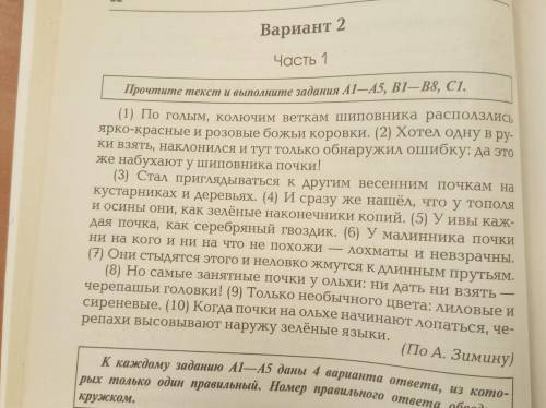 Из 10 предложения выпишете словосочетание , в катором прилагательное евляется зависимым словом