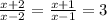 \frac{ x + 2}{x - 2} = \frac{x + 1}{x - 1} = 3