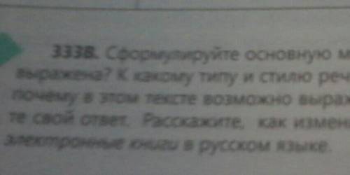 Помггите надо ответ дайте прямо сейчас