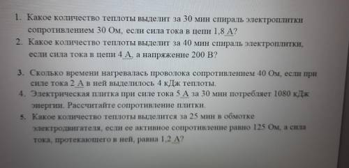 решить всёрешить с дано найти решение + необходимые формулы