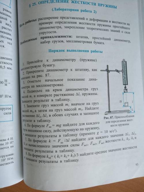 Отвечая на вопросы! Дам все свои