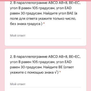 СОР ГЕОМА❗️❗️❗️❗️❗️❗️❗️❗️❗️❗️❗️❗️❗️❗️❗️❗️❗️❗️❗️❗️❗️