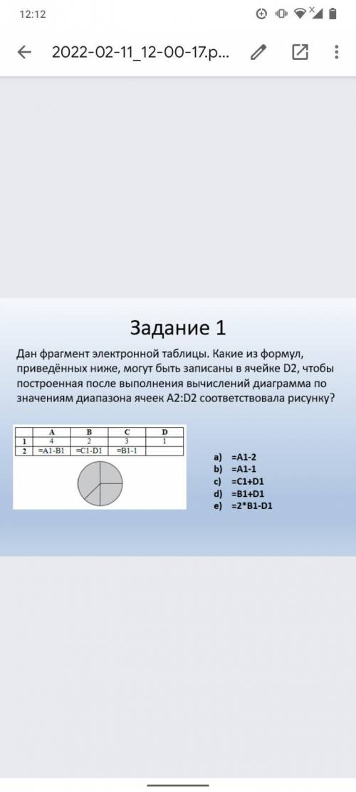 решите по информатике, нужно до воскресенья сдать!