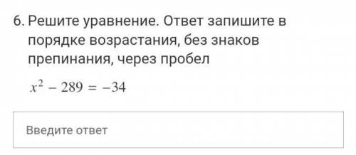 Хелп ми .. 5. Чем отличается рациональное число от ирационального..?