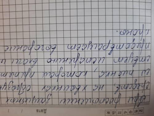 Расставьте знаки препинания: Если собака лает при звонке в дверь или при появлении рядом незнакомца