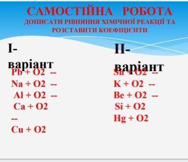 варіант сами можете вибрать