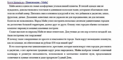 Напишите подробно прочитанный текст. Соблюдайте последовательность, избегая повторов