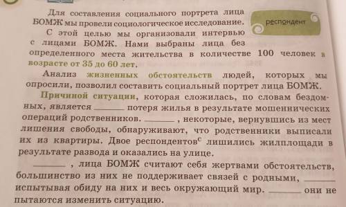 ПОДПИШУСЬ ПОСТАВЛЮ СЕРДЕЧКО ОТМЕЧУ ЛУЧШИЙ ОТВЕТ И ПОСТАВЛЮ 5 ЗВЕЗД 397Б. К какому стилю речи относит