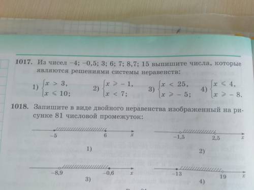 Из чисел -4; -0,5; 3; 6; 7; 8; 7; 15 выпишите числа которые являются решениями системы неравенств но