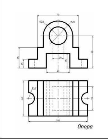построить 3 вид по двум заданным и указать разрезы и сечения.