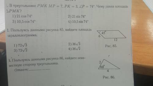 со вторым заданием, желательно подробно.