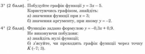 Буду очень благодарна тем кто смогут