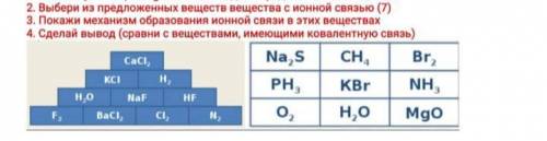 Дайте определение полностью