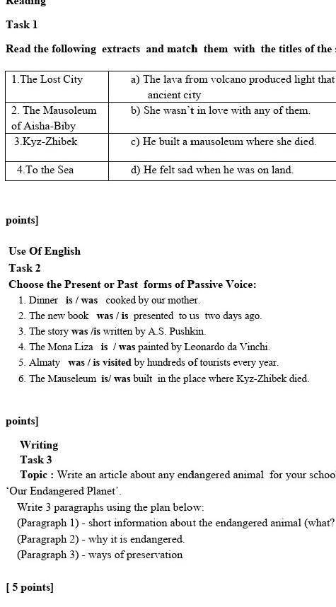 Task 1 Read the following extracts and match them with the titles of the stories 1.The Lost City a) 