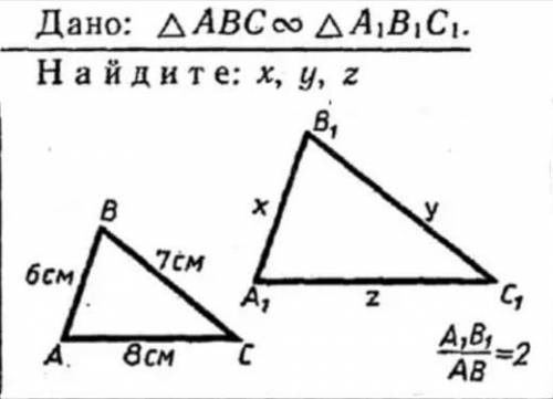 , два задания сделать на понедельник сделать,