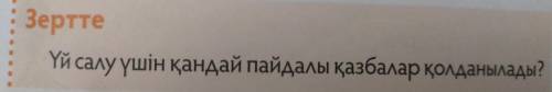 нужно ответьте , я хз почему я скатился по урокам