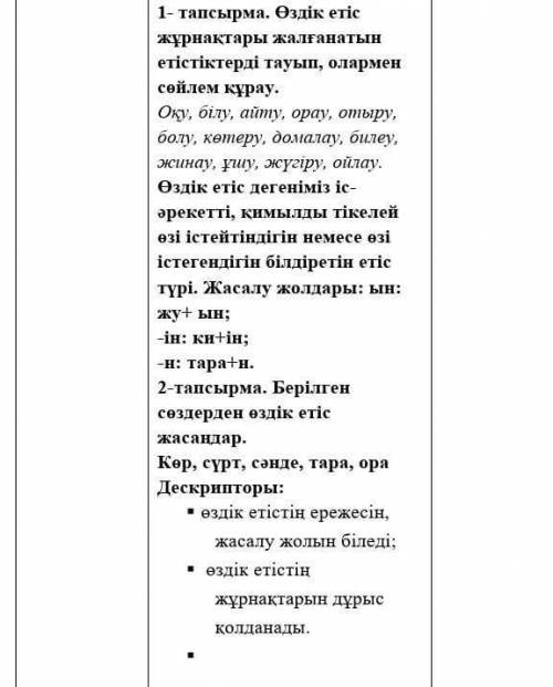 Ақпараттарды, «Сыртына» жай ақпараттарды орналастырыңыз Қазақстан, 2011 жыл, Азиада ойындары, алтын 