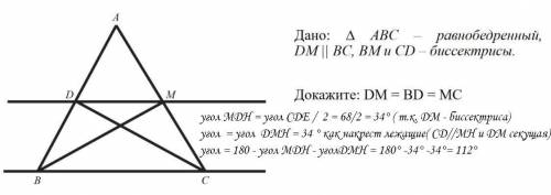 за решение задачи по геометрии (смотрите СкринШот).