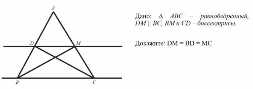 за решение задачи по геометрии (смотрите СкринШот).