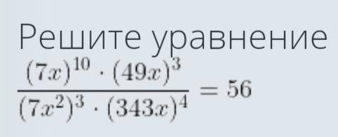 , мне очень нужнорешит прикреплённые задани , только мне нужно обьяснение и ответ