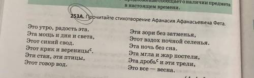 , это легко просто я овощ Надо подчеркнуть грамматическую основу предложений и того стихотворения