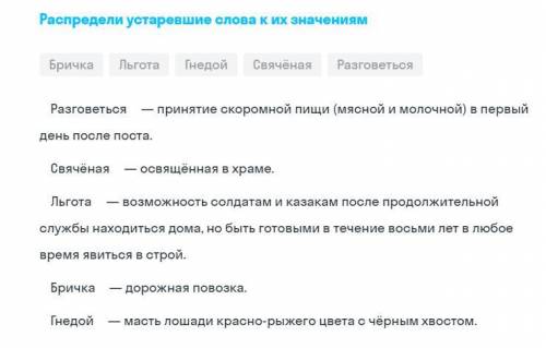 с тестом по рассказу Чехов Антон - Казак.И если что-то неправильно,напишите правильный ответ