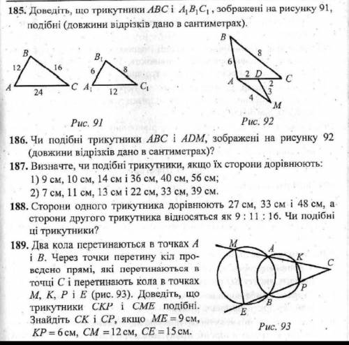 Очень нужно сделать Решить все задания