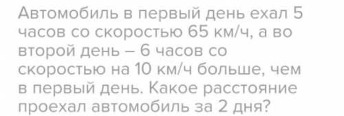 И там ещё пример во 2 не запутайтесь!