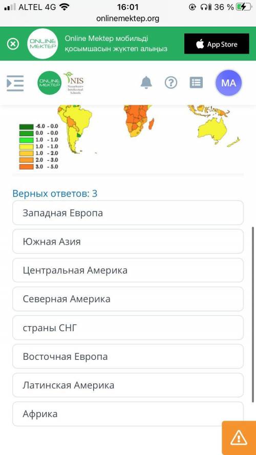 География если есть можете еще 7 8 и 9 дать