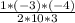 \frac{1*(-3)*(-4)}{2*10*3}