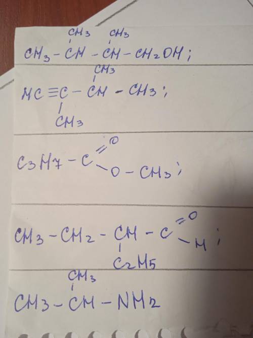 нужна что б , надо дать названи этим реакциям и определить к какому клану органических соединений он