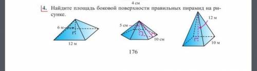 Отличники Дам корону! Только 3) то есть последняя фигура