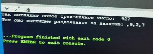 Написал код: import randoma = (random.randint(100, 999))print = (Так выглядит некое трехзначное чис