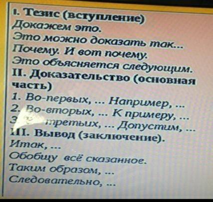 Напишите эссе-рассуждение на тему Почему надо заниматься спортом