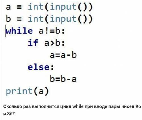 Решите , тест зажали по информатике