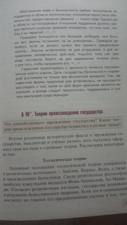 выделить в тексте проблемы. Не нужно выполнять задание как написано, просто найти проблемы конкретно