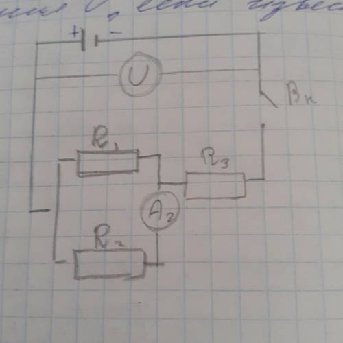 Рассчитайте величину напряжения U, если известны: RI=6 ОмR2= 3 ОмR3=6 ОмI2= 0,2 А , напишите подробн