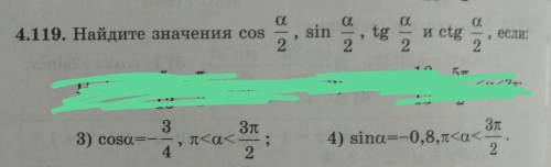 Можно 3 и 4 поподробней, думаю хватит, удачи :)