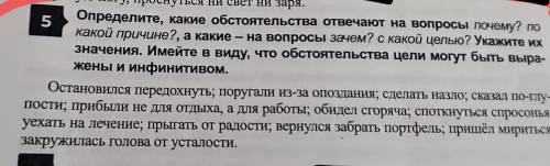 Задание на картинке снизу помагите решить