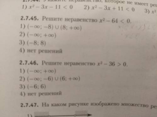 решить неравенство! 1) х^2-64<0; 2) х^2-36>0. Нужно решение!