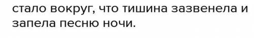 написать сочинение на темуПроказник Ветер ‼️‼️ Нужно к завтрашнему