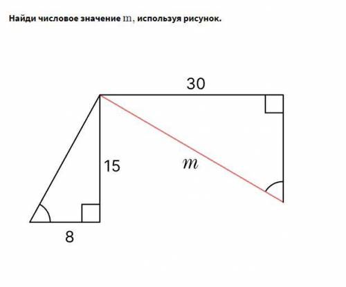 НАЙДИТЕ ЧИС. ЗНАЧЕНИЕ М ИСПОЛЬЗУЯ РИСУНОК