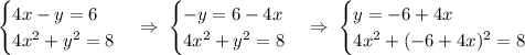 \displaystyle\begin{cases}4x-y=6\\4x^2+y^2=8\end{cases}\Rightarrow\;\begin{cases}-y=6-4x\\4x^2+y^2=8\end{cases}\Rightarrow\;\begin{cases}y=-6+4x\\4x^2+(-6+4x)^2=8\end{cases}