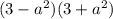 (3-a^{2} )(3+a^{2} )